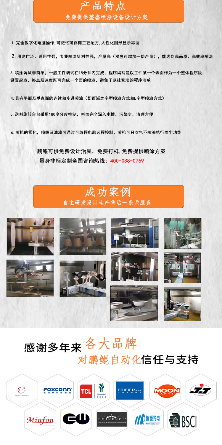 多功能往復(fù)機(jī)
