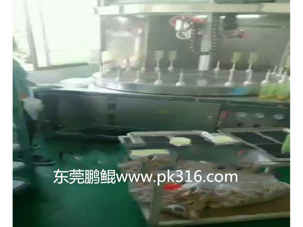 噴漆加工