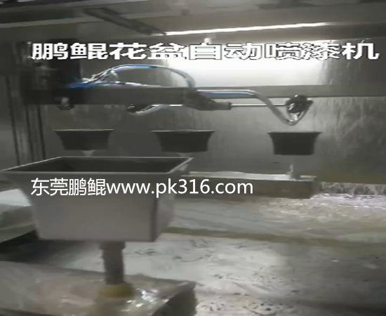 花盆噴漆設(shè)備的涂料壓力桶