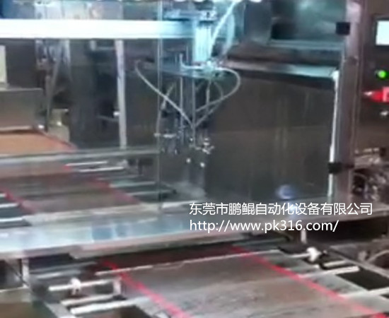 鋼化玻璃自動(dòng)噴漆設(shè)備