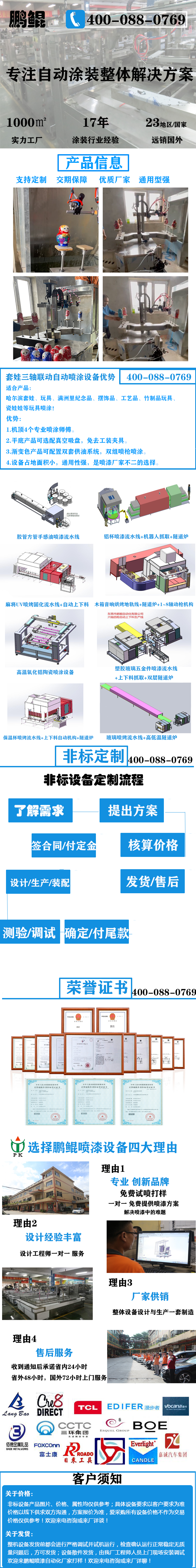 resource/images/3f5d0e3f8bc5449db9860cc9c933aa3b_11.jpg