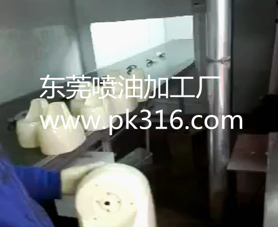 東莞塑料噴漆加工