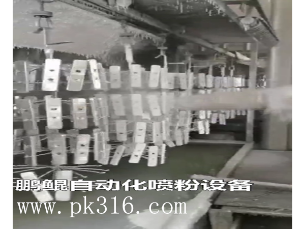靜電噴塑設(shè)備