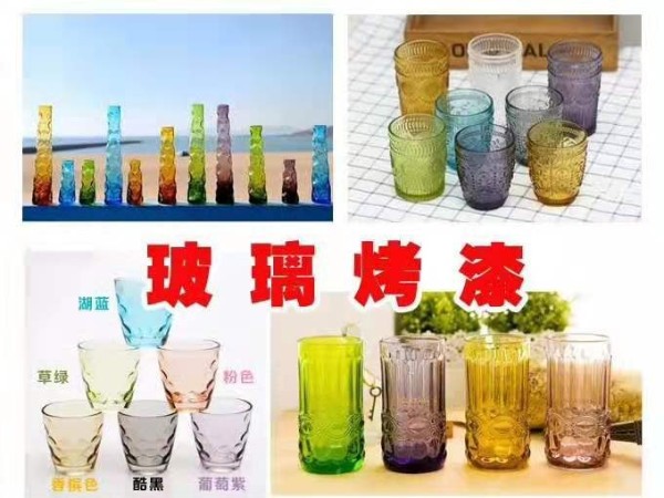 廣州指甲油瓶噴漆加工廠