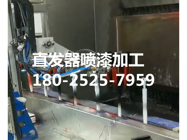 噴油廠家