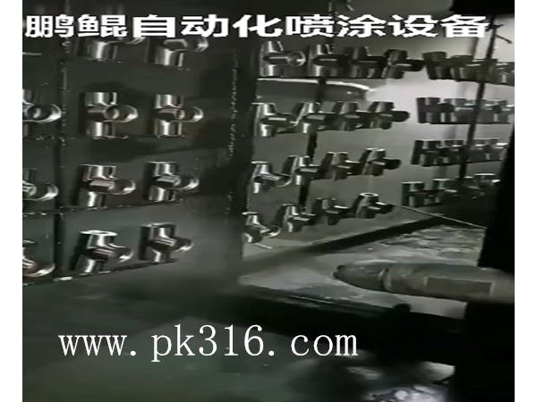 自動化靜電噴涂旋杯噴槍設(shè)備