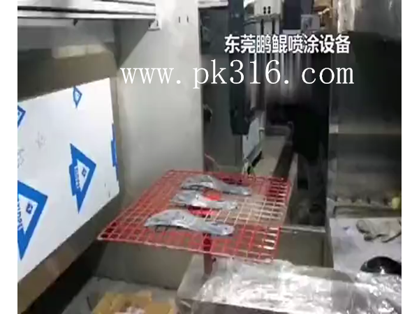 鞋底自動噴烤線廠家