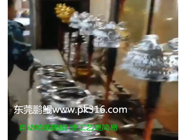 噴涂加工