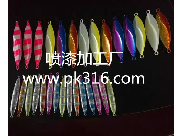 塑膠噴漆加工