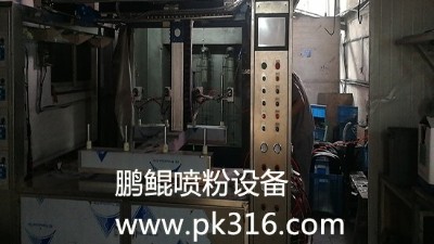 馬達外殼類專用噴涂設(shè)備