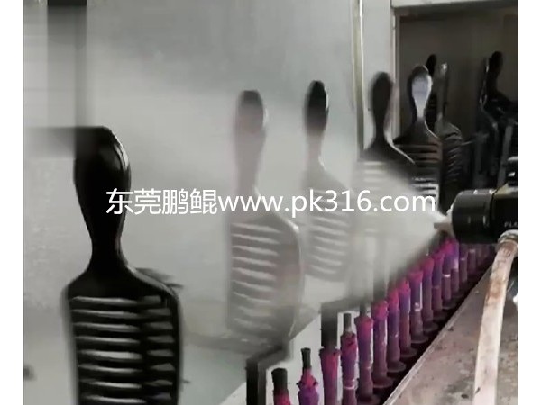 化妝刷清潔機噴漆加工