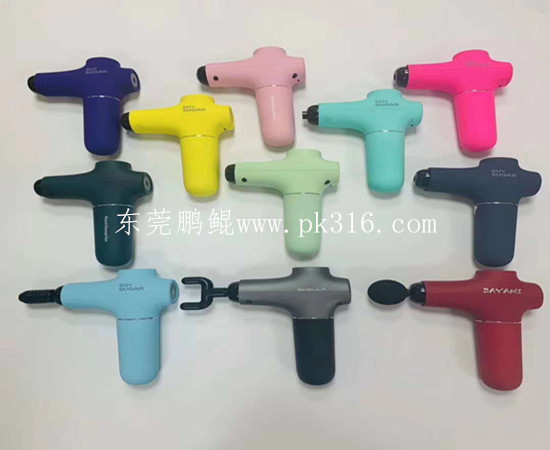 筋膜槍外殼噴涂廠