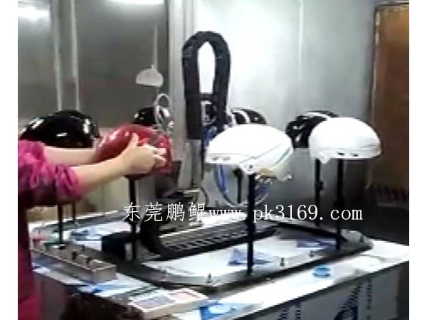 頭盔自動(dòng)噴漆機(jī)