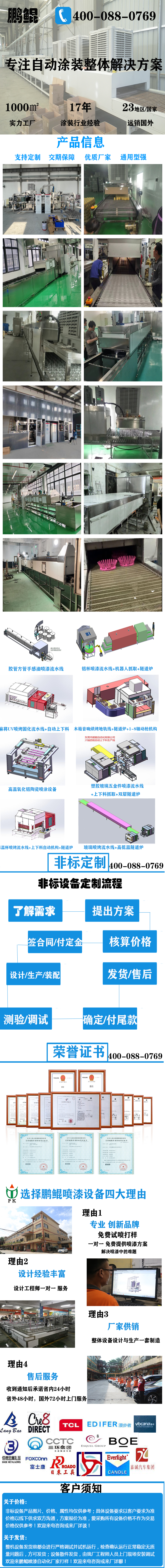 五金玻璃制品膠管單層電加熱烘烤隧道爐