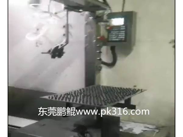 鈕扣噴漆機