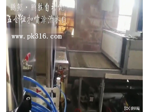 東坑金屬表面噴漆加工在哪可以找到