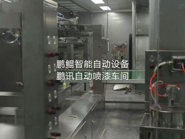噴油加工廠家