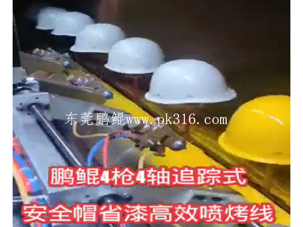 深圳什么地方噴涂加工廠多?