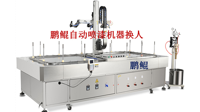 三軸連動噴漆機(jī)