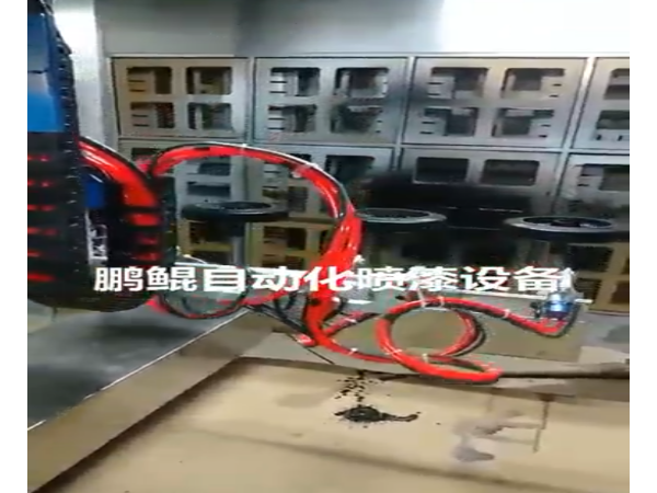 腳輪自動噴涂設(shè)備