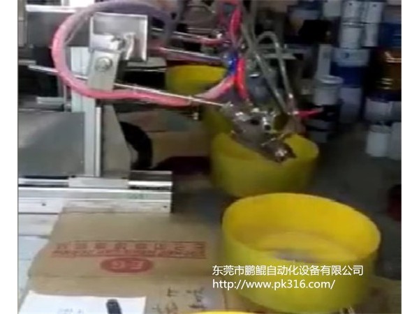 鍋具自動噴涂設(shè)備