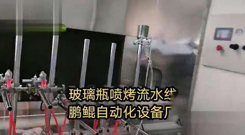 自動(dòng)噴漆設(shè)備
